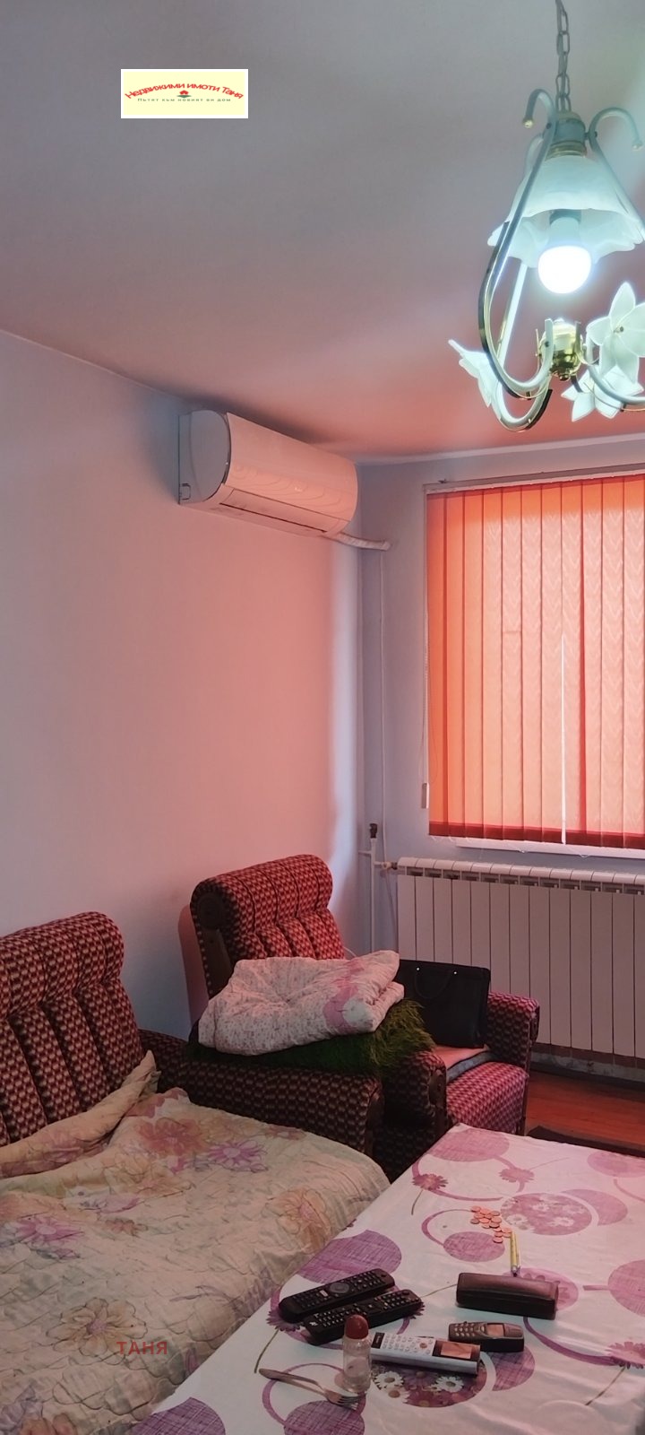 Продава  Къща град Перник , Байкушева махала , 208 кв.м | 59561101 - изображение [7]
