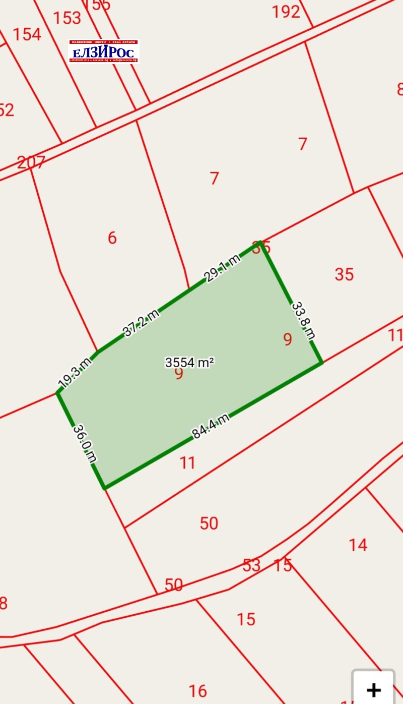 Продава ЗЕМЕДЕЛСКА ЗЕМЯ, с. Слокощица, област Кюстендил