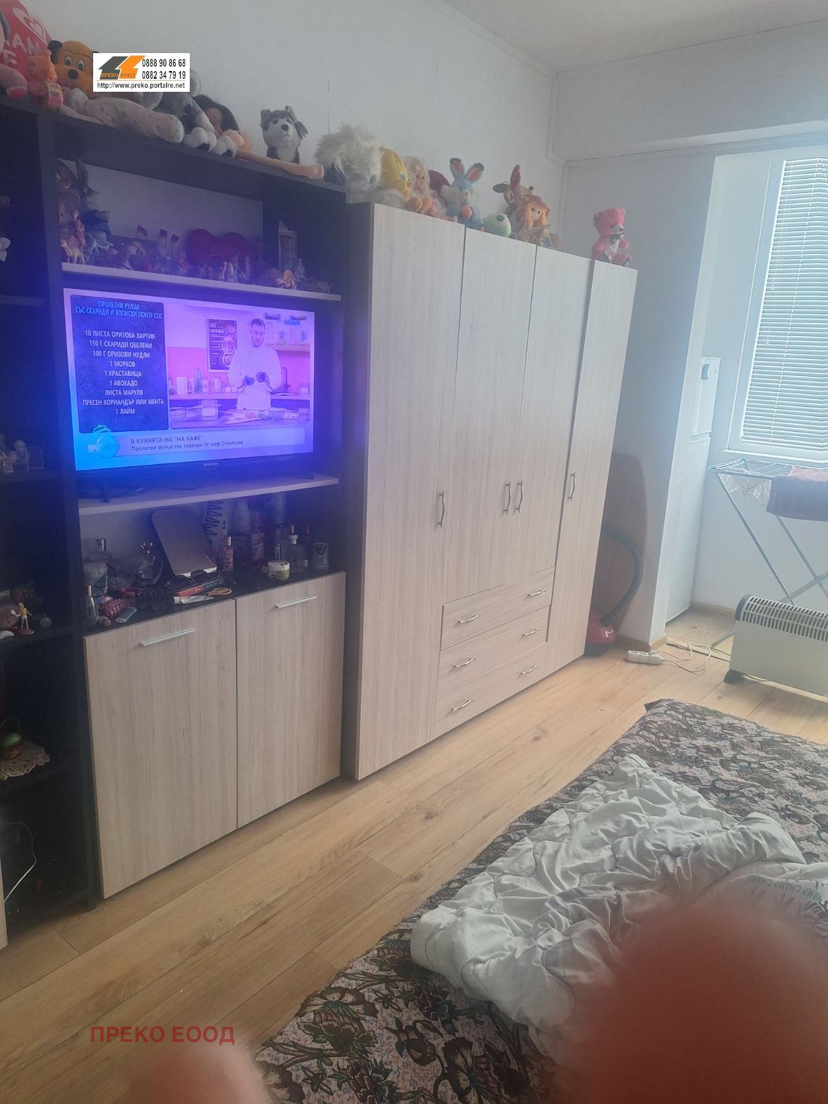 ������� 1-����� | Imot.bg � ����������� 4