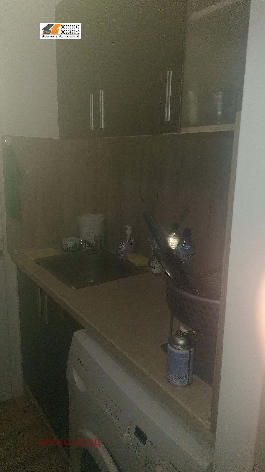 ������� 1-����� | Imot.bg � ����������� 5