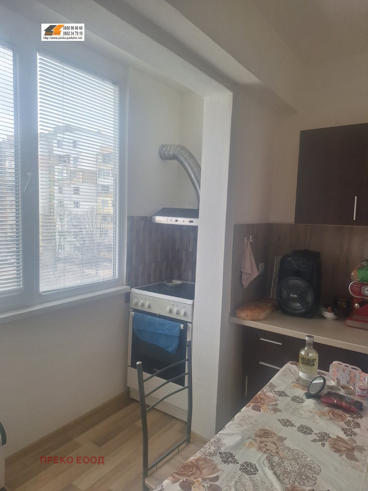 ������� 1-����� | Imot.bg � ����������� 7