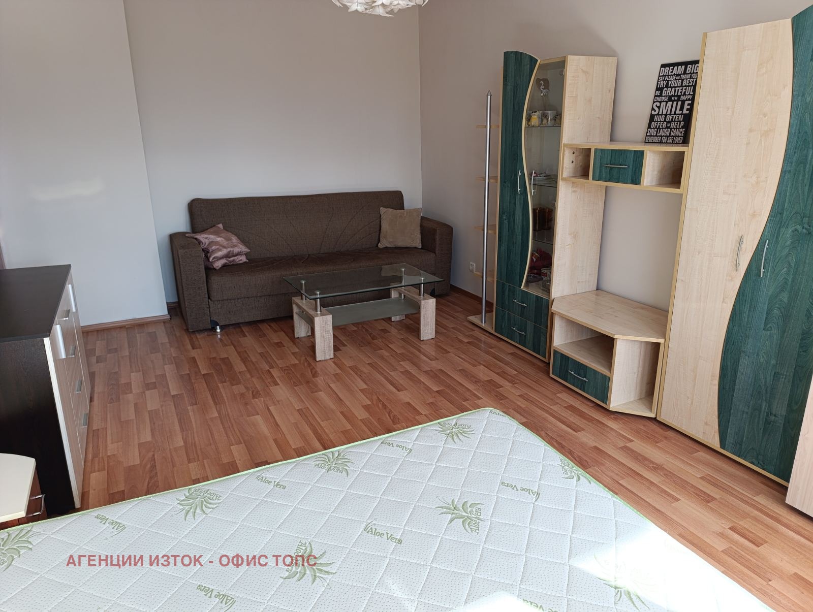 ������� 1-����� | Imot.bg � ����������� 2