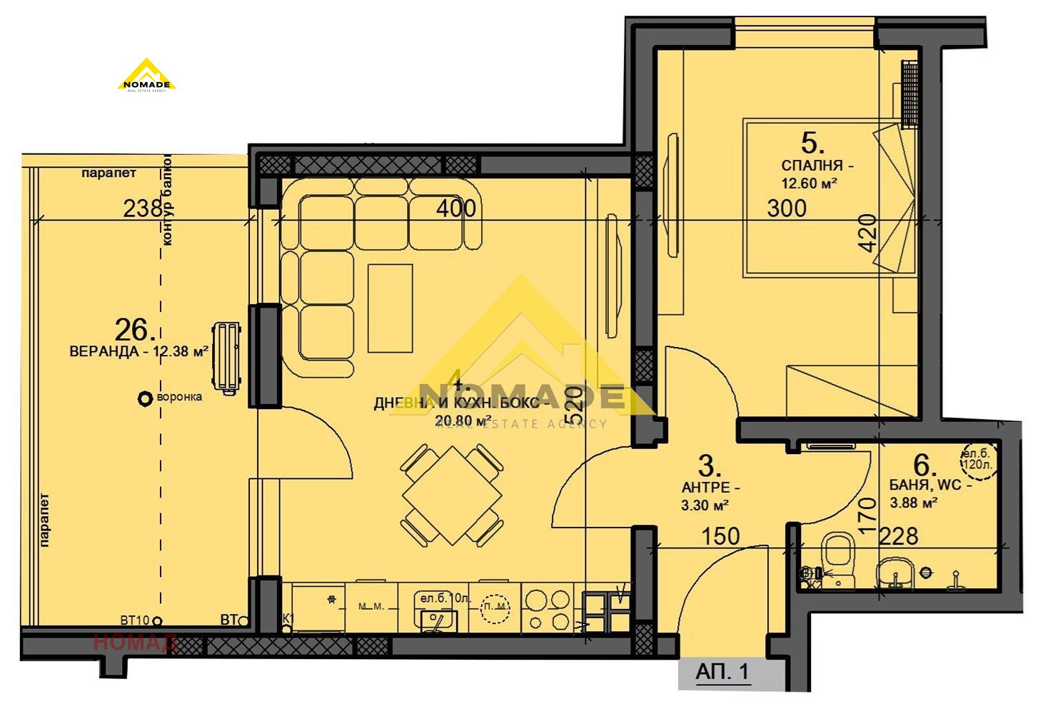Продава 2-СТАЕН | Imot.bg — изображение 12