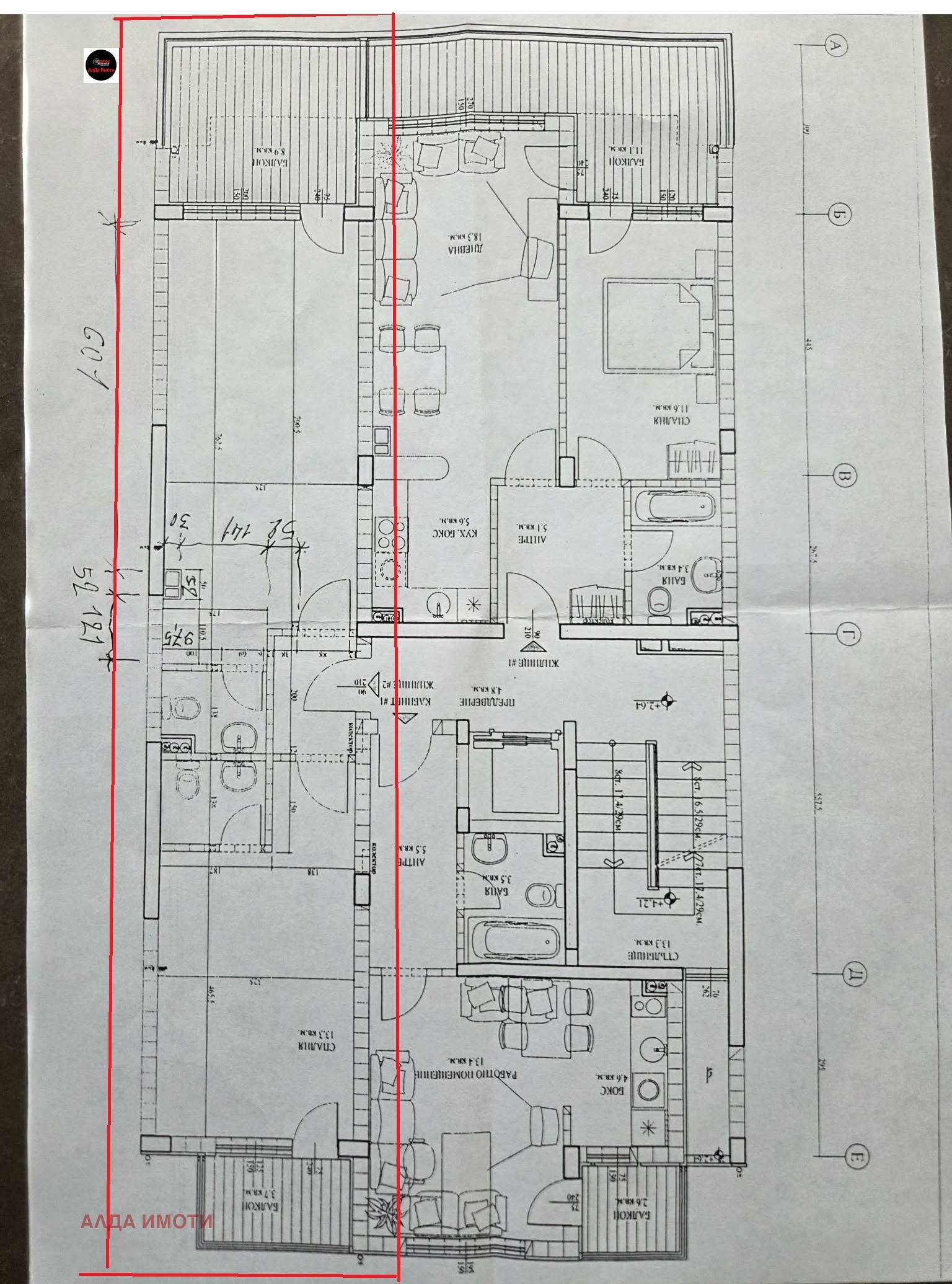 ������� 2-����� | Imot.bg � ����������� 17