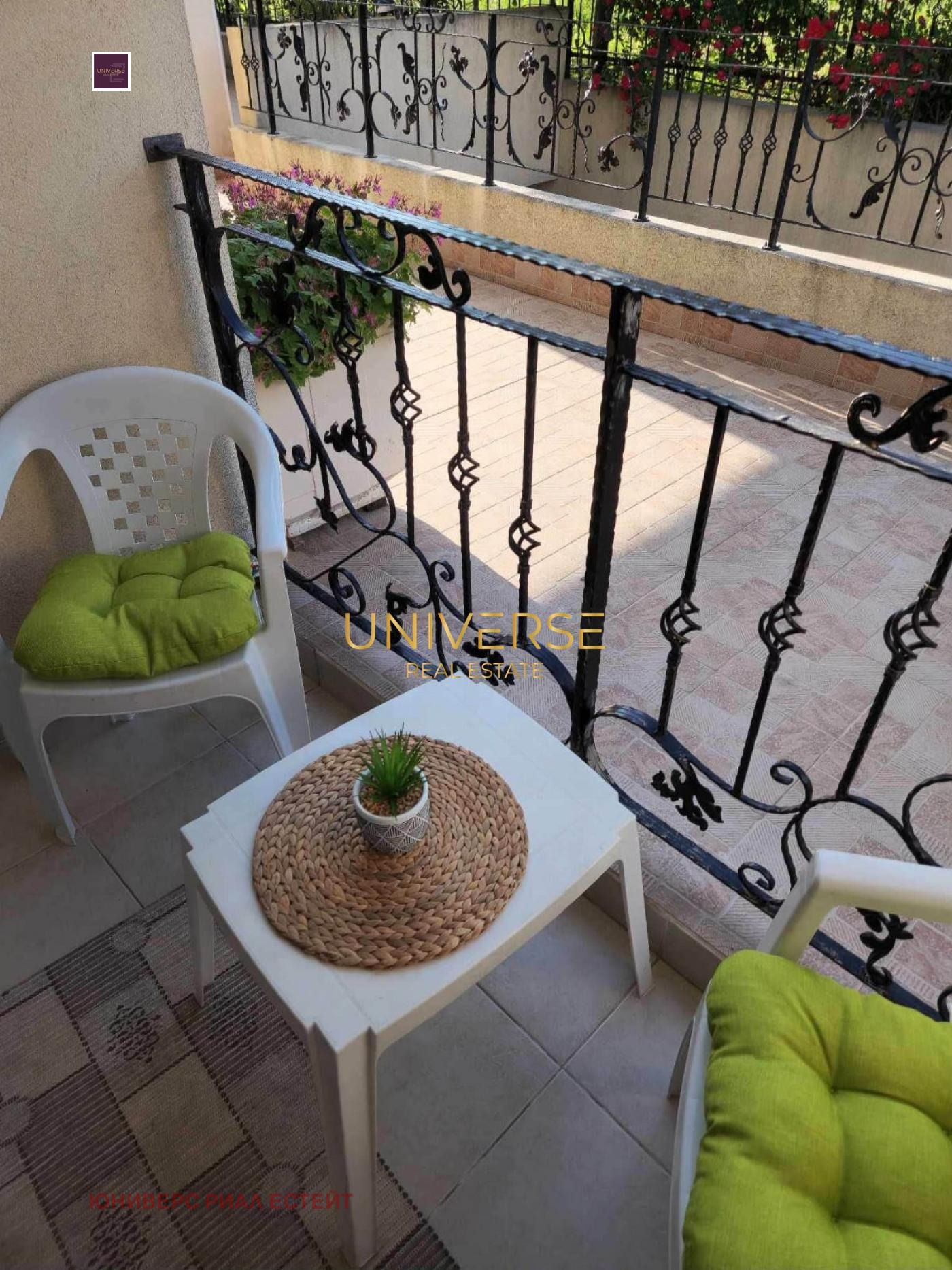 ������� 2-����� | Imot.bg � ����������� 12