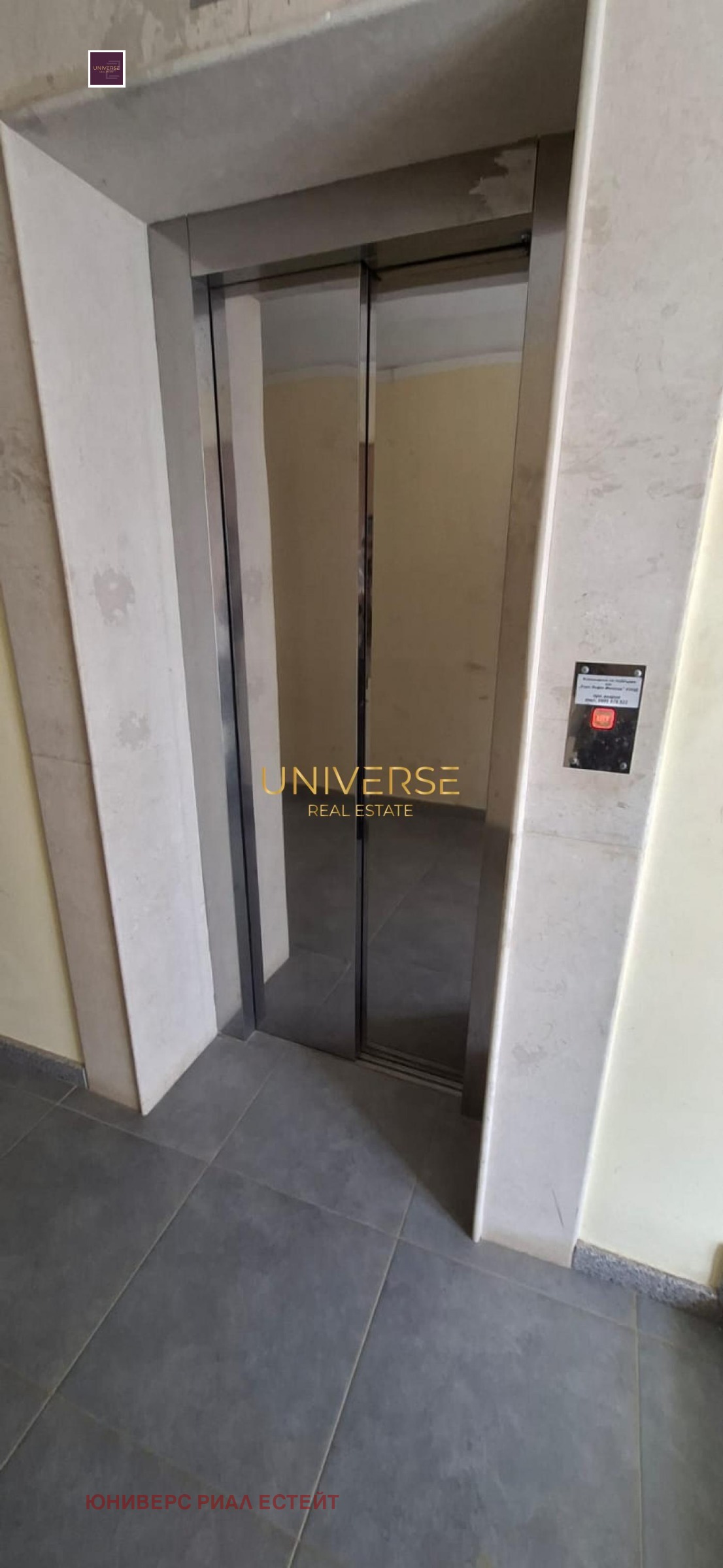 ������� 2-����� | Imot.bg � ����������� 14