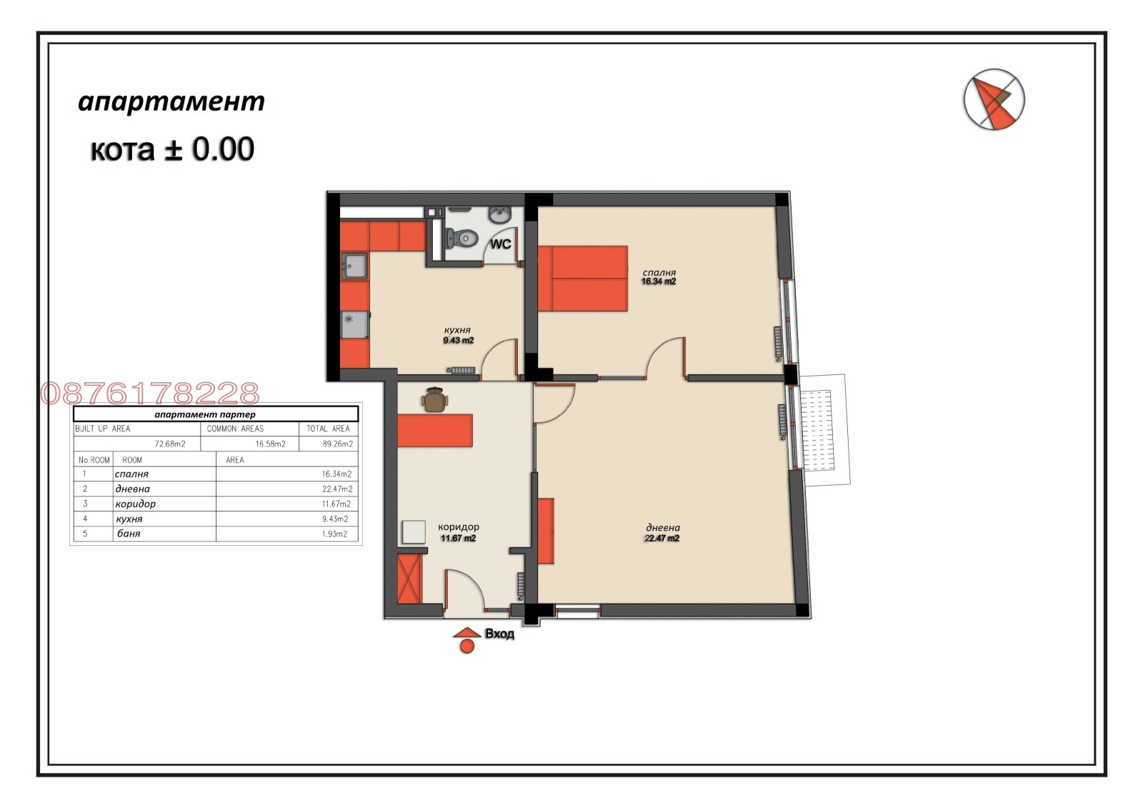 ������� 3-����� | Imot.bg � ����������� 11