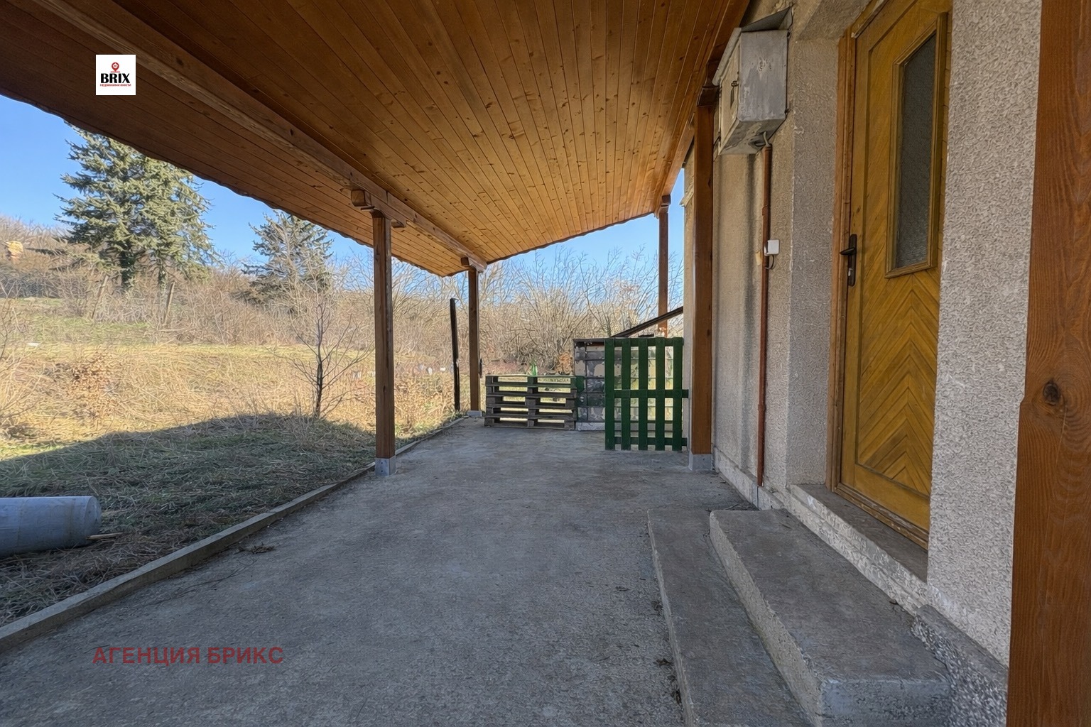 ������� ���� | Imot.bg � ����������� 4