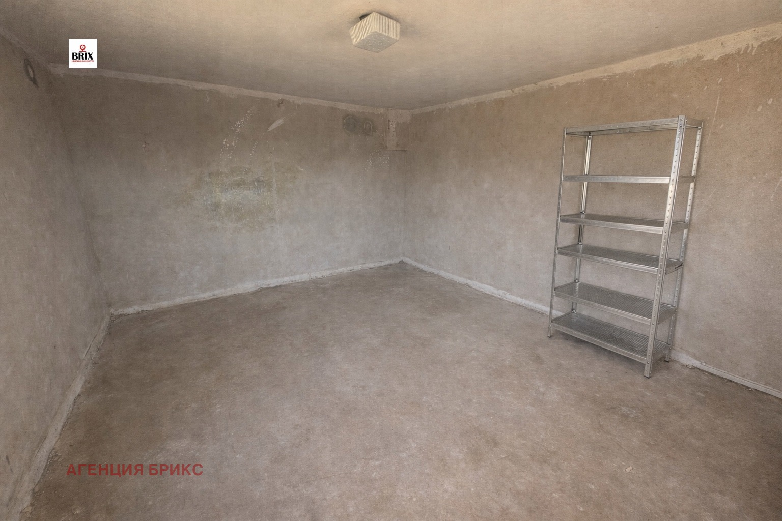 ������� ���� | Imot.bg � ����������� 5