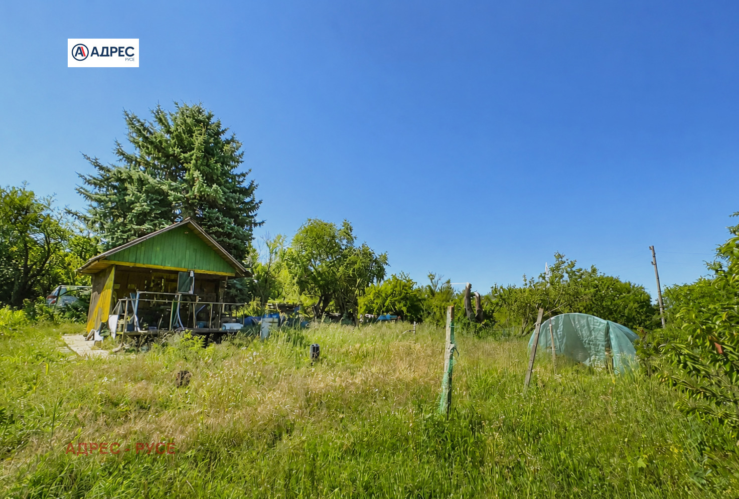 ������� ���� | Imot.bg � ����������� 1