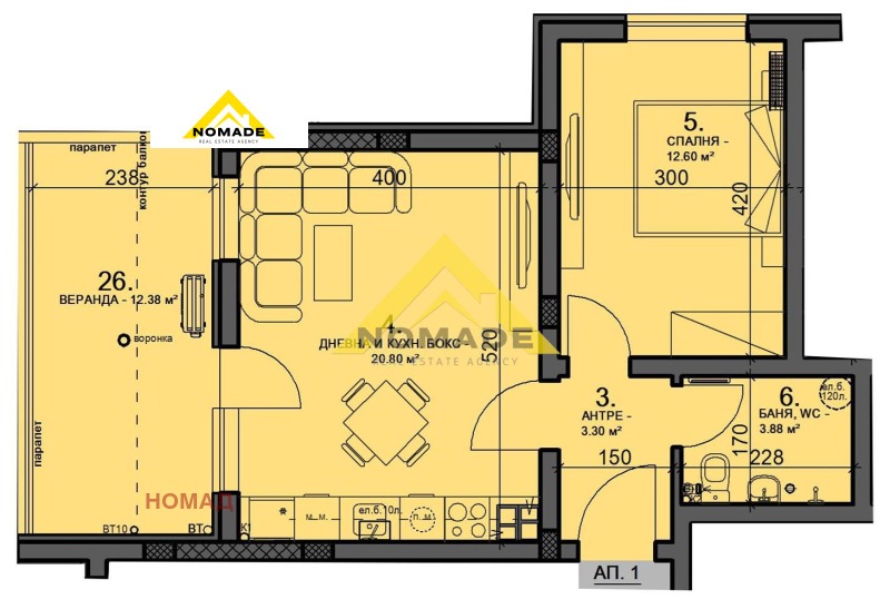 Продава  2-стаен град Пловдив , Прослав , 77 кв.м | 61136470 - изображение [12]