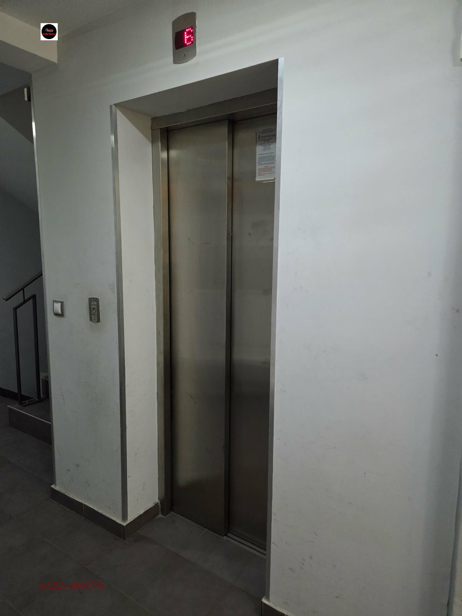 Продава 2-СТАЕН, гр. София, Център, снимка 14 - Апартаменти - 53816686