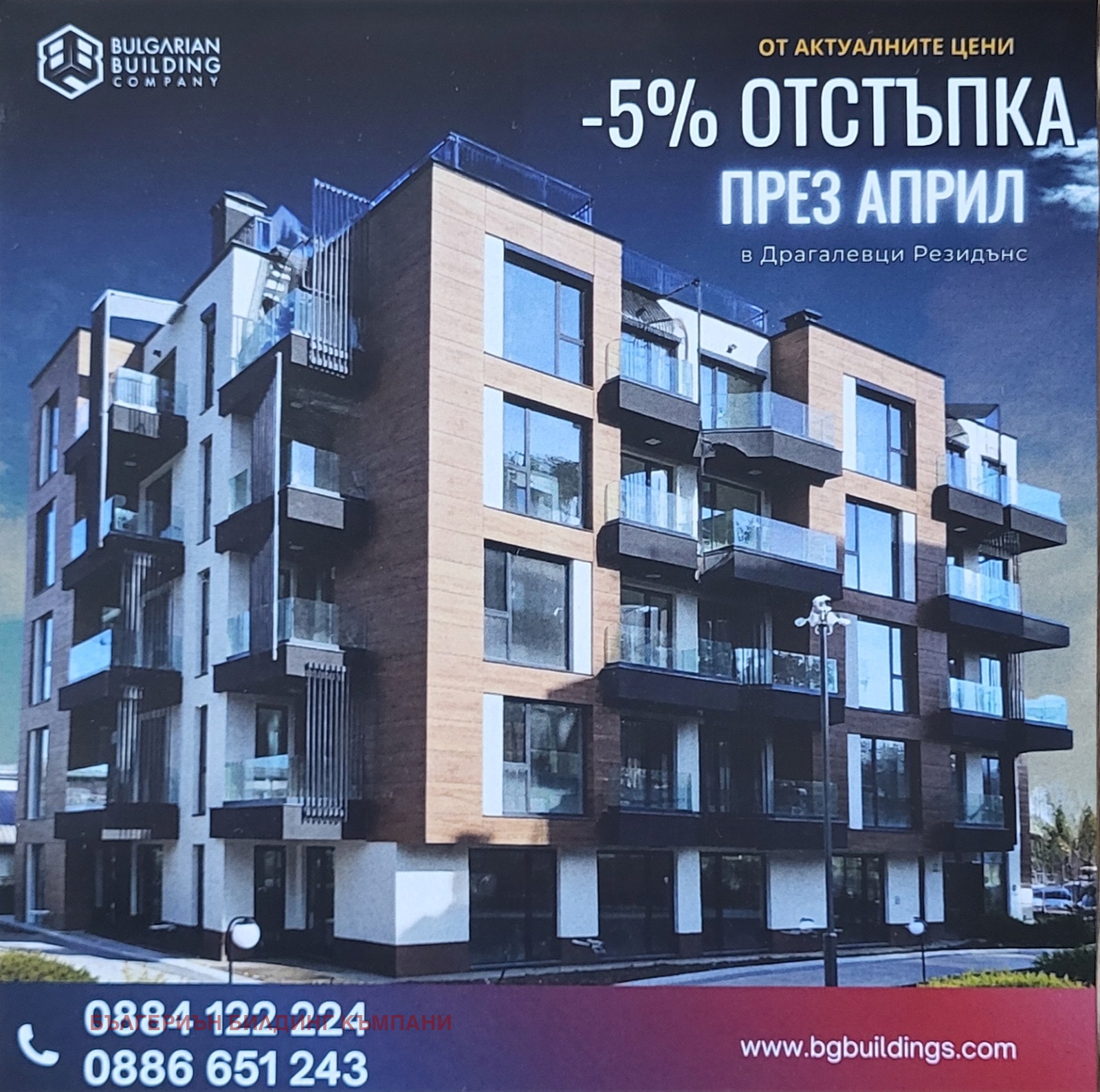 Продава 3-СТАЕН, гр. София, Драгалевци
