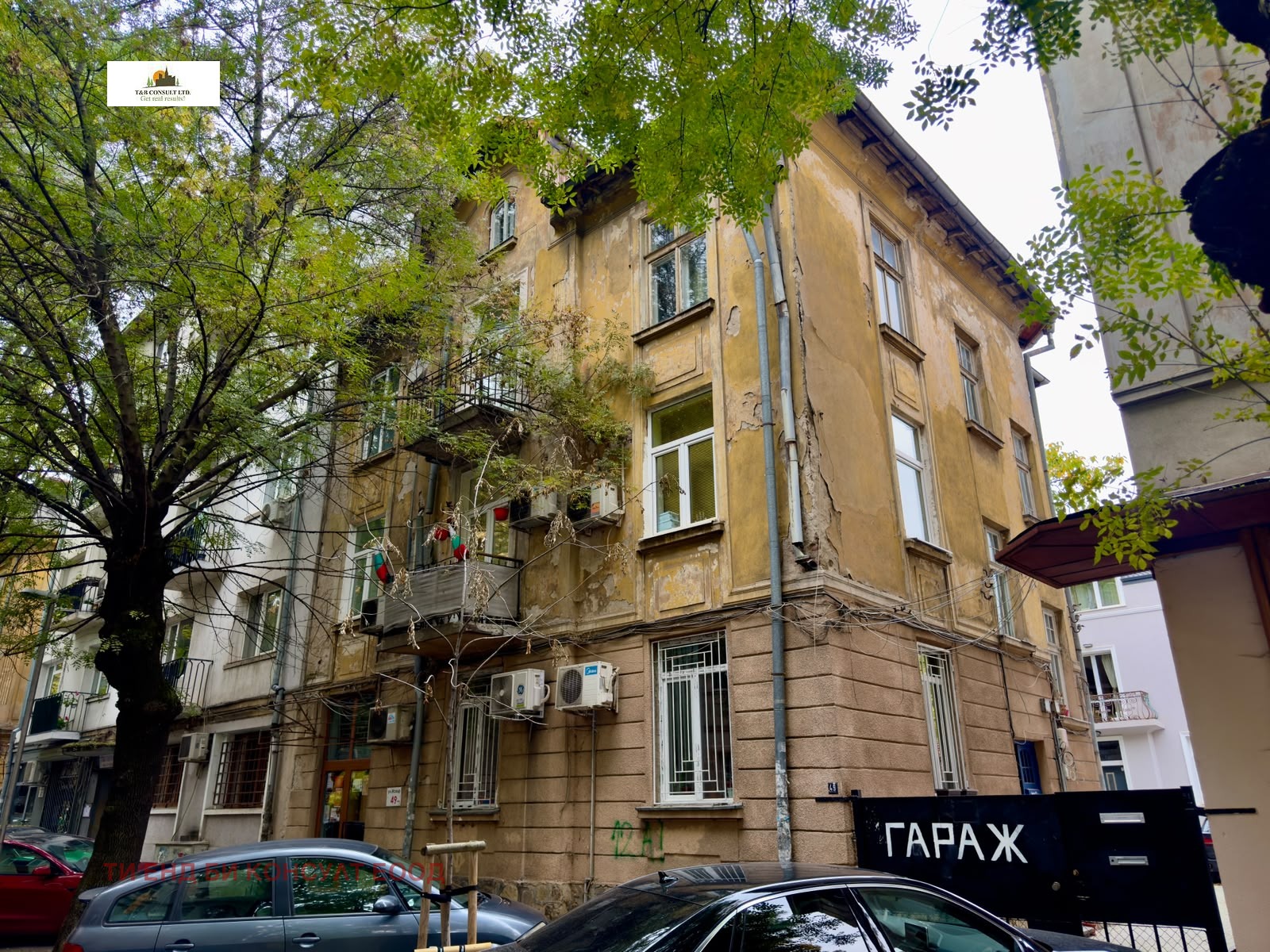 Продава 3-СТАЕН, гр. София, Център