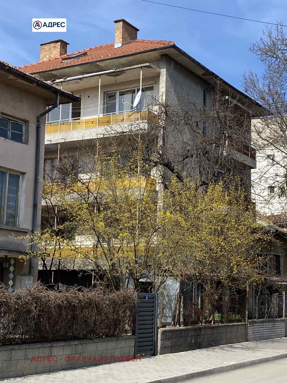 Продава ЕТАЖ ОТ КЪЩА, гр. Мездра, област Враца, снимка 2 - Етаж от къща - 54024405