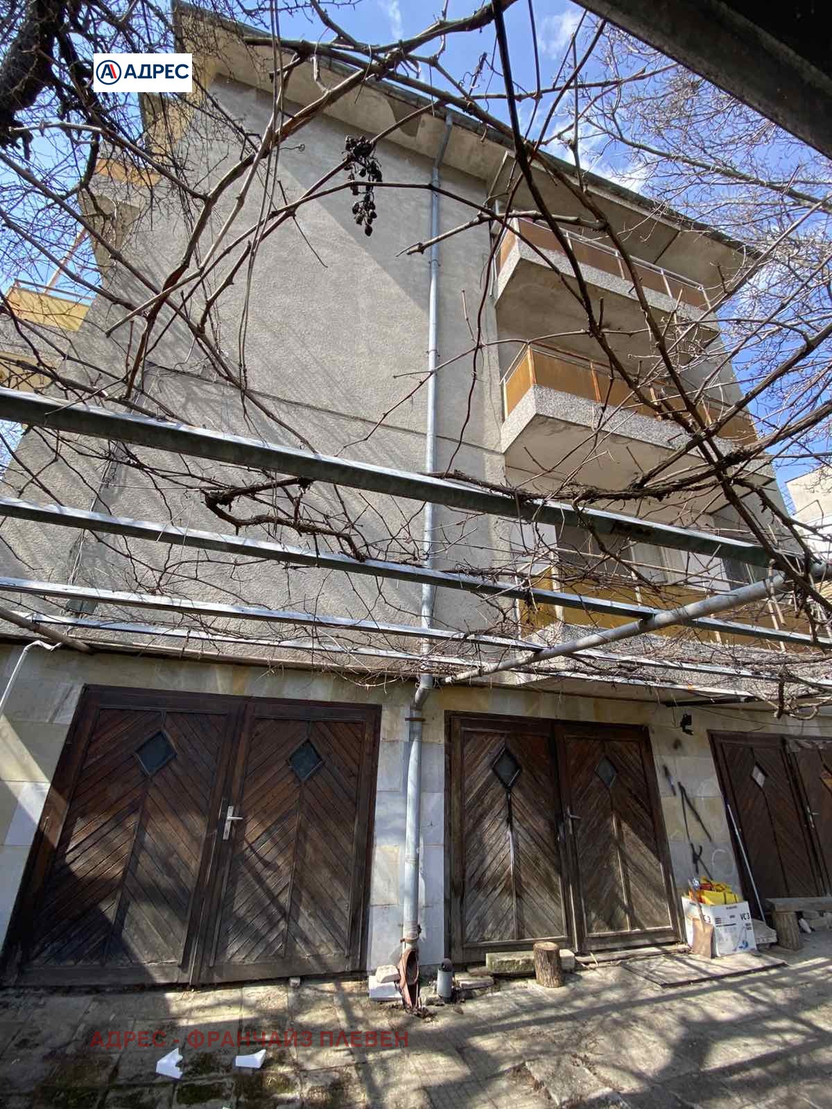 Продава ЕТАЖ ОТ КЪЩА, гр. Мездра, област Враца, снимка 2 - Етаж от къща - 54024405