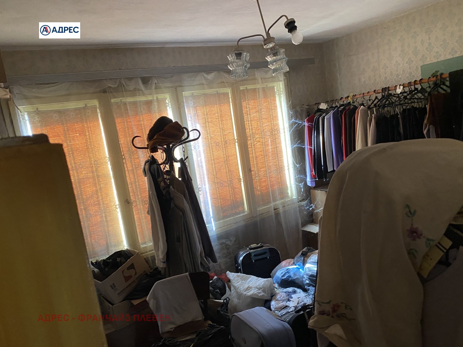 Продава ЕТАЖ ОТ КЪЩА, гр. Мездра, област Враца, снимка 6 - Етаж от къща - 54024405