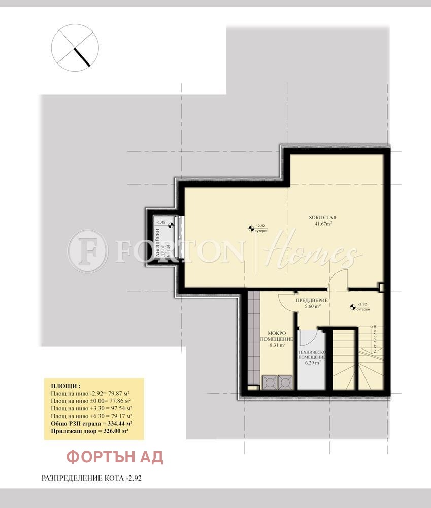 Продава КЪЩА, гр. София, м-т Детски град, снимка 7 - Къщи - 54232381