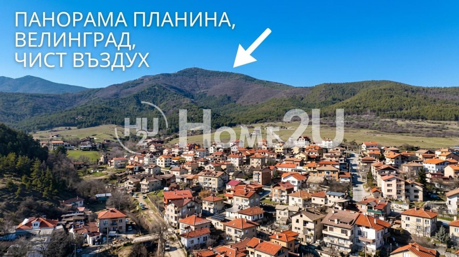 Продава ПАРЦЕЛ, гр. Велинград, област Пазарджик