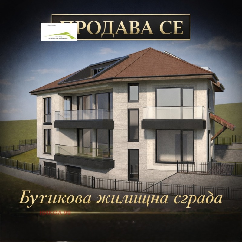 Продава ПАРЦЕЛ в град София, с. Кокаляне - 888 кв.м / 320 000 € » 625 865.60 лв., НИКОЛ 99