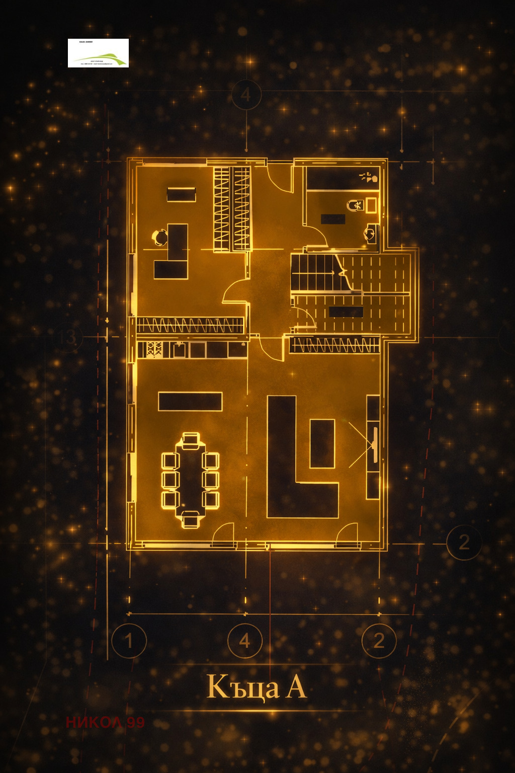 ������� ������ | Imot.bg � ����������� 6