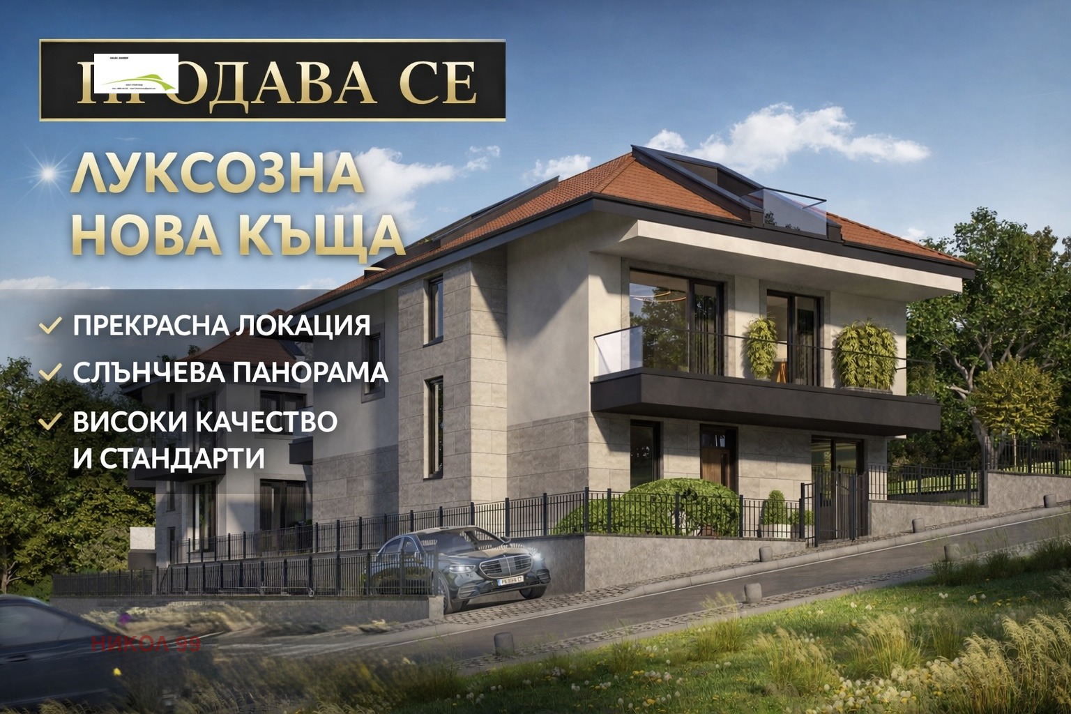 ������� ������ | Imot.bg � ����������� 2