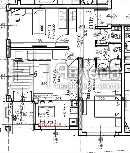 Продава  3-стаен град София , Карпузица , 97 кв.м | 25311487 - изображение [2]