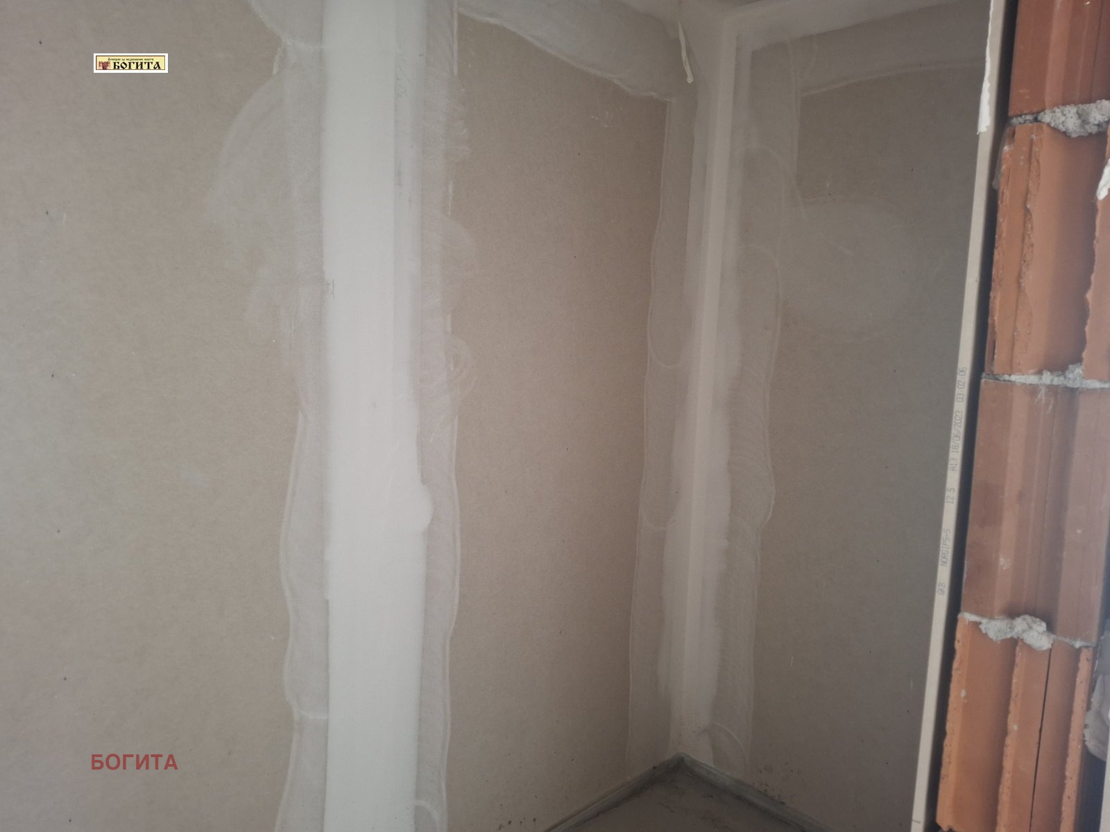 Продава 3-СТАЕН, гр. Стара Загора, Железник - изток, снимка 9 - Апартаменти - 55834795