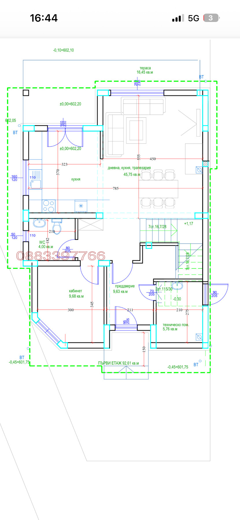 Продава КЪЩА, с. Нови хан, област София област, снимка 5 - Къщи - 54493374