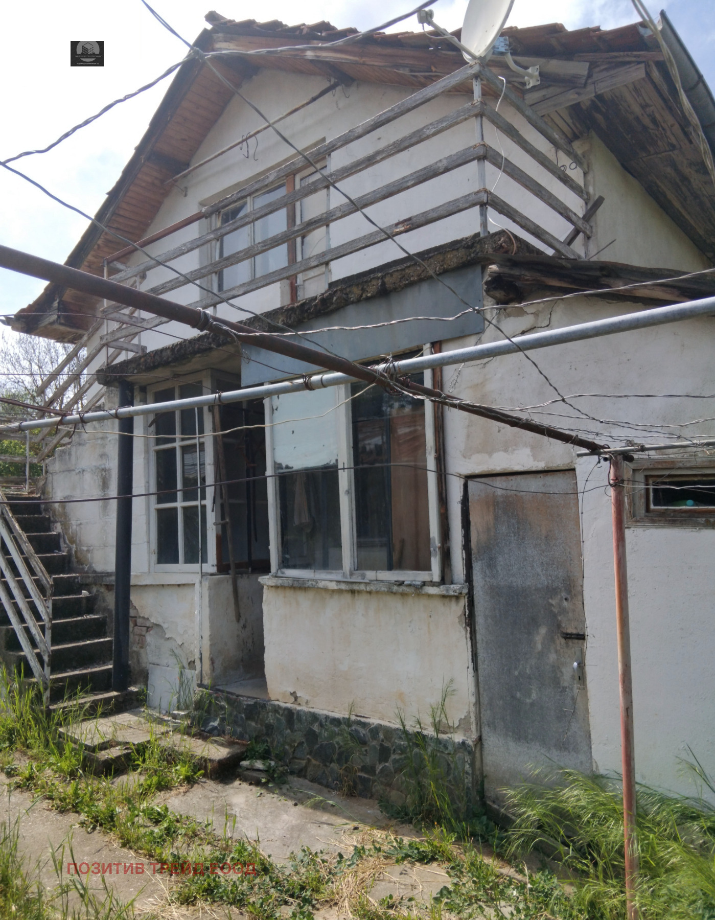 Продава КЪЩА, с. Ваксево, област Кюстендил, снимка 3 - Къщи - 54544456