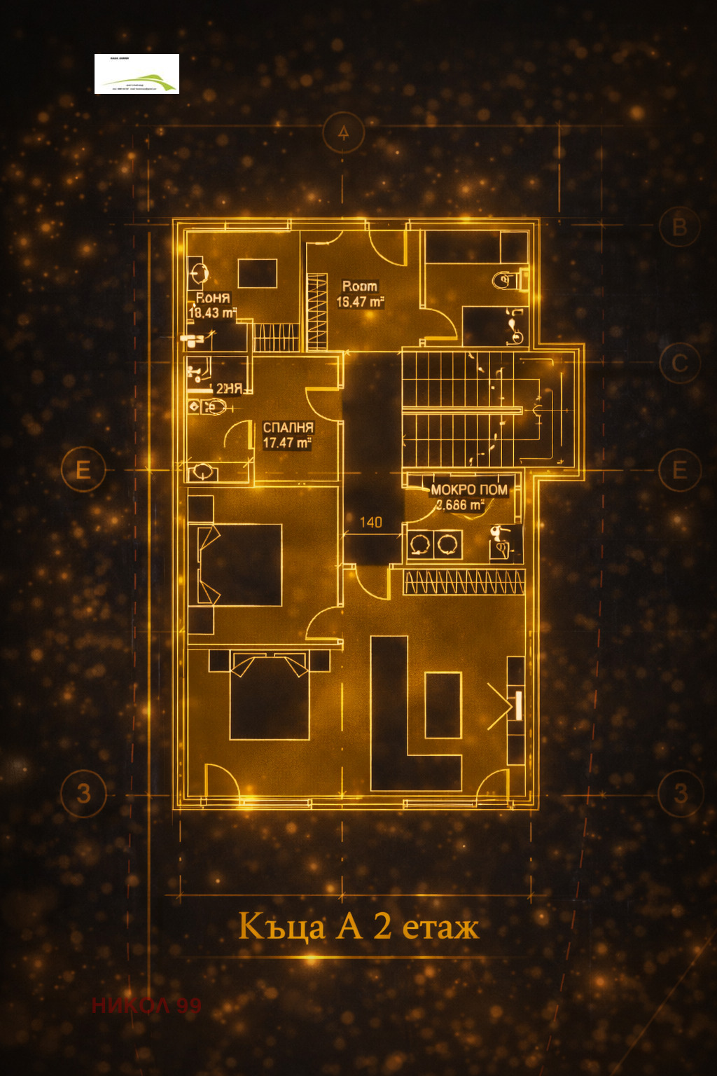 Продава ПАРЦЕЛ, гр. София, с. Кокаляне, снимка 5 - Парцели - 54040956