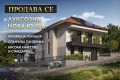 Продава ПАРЦЕЛ, гр. София, с. Кокаляне, снимка 2