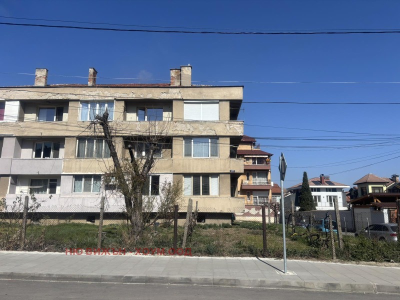 Продава 3-СТАЕН в град Кюстендил, Център - 92 кв.м / 105 000 € » 205 362.15 лв., НЮ ВИЖЪН - ХОУМ ООД