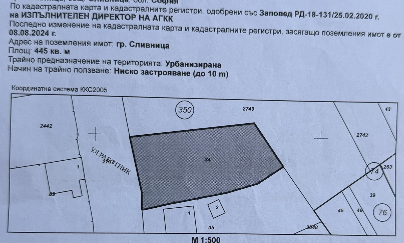 ������� ������ | Imot.bg � ����������� 2