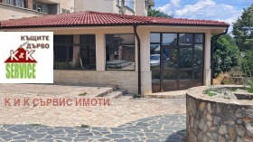 ������� ����. ��������� | Imot.bg � ����� ������ 3