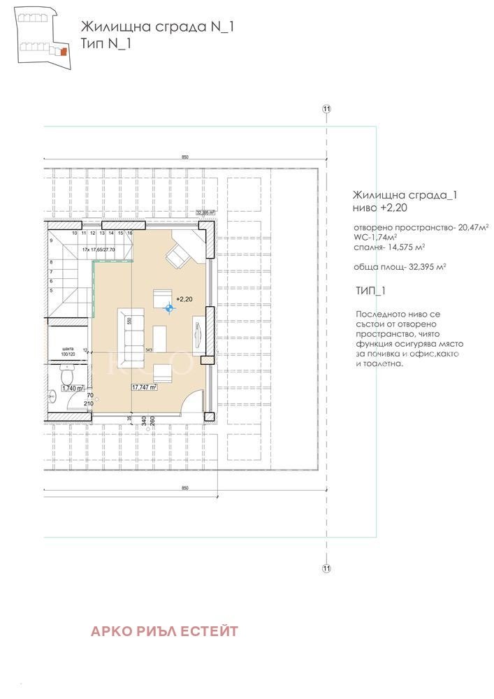 Продава КЪЩА, гр. София, с. Панчарево, снимка 13 - Къщи - 52287660