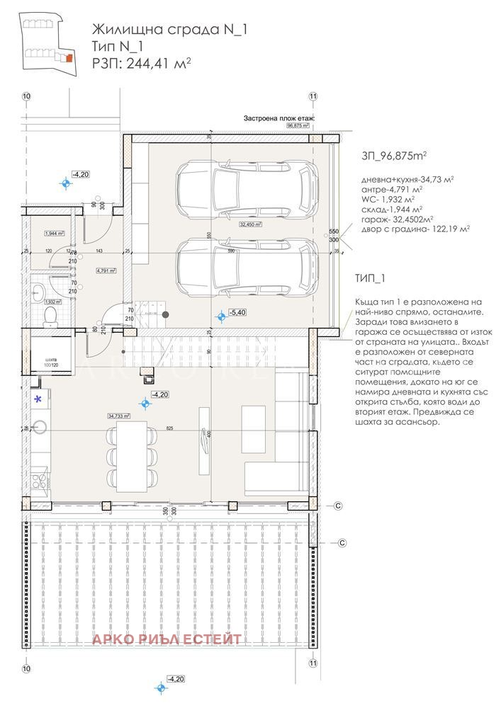 Продава КЪЩА, гр. София, с. Панчарево, снимка 14 - Къщи - 52287660