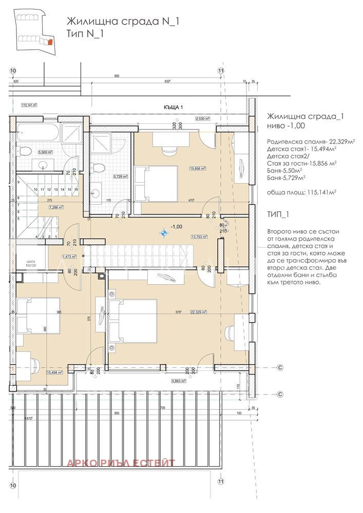 Продава КЪЩА, гр. София, с. Панчарево, снимка 15 - Къщи - 52287660