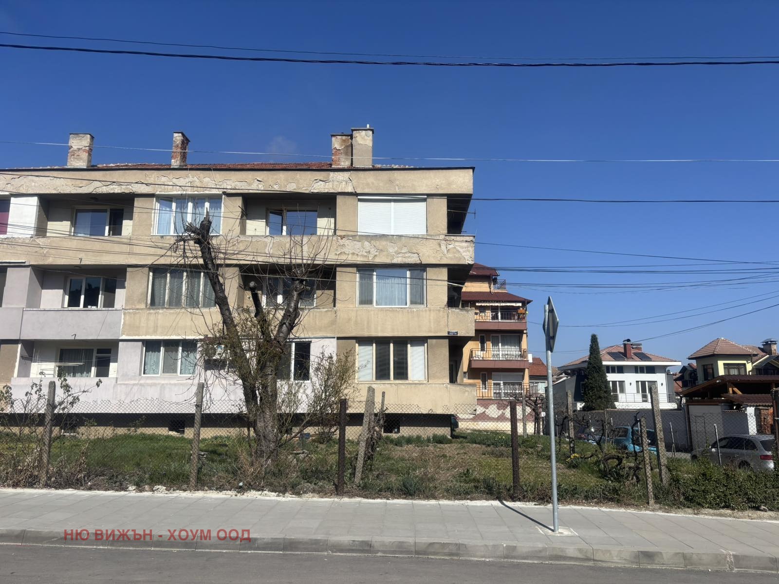 Продава 3-СТАЕН, гр. Кюстендил, Център