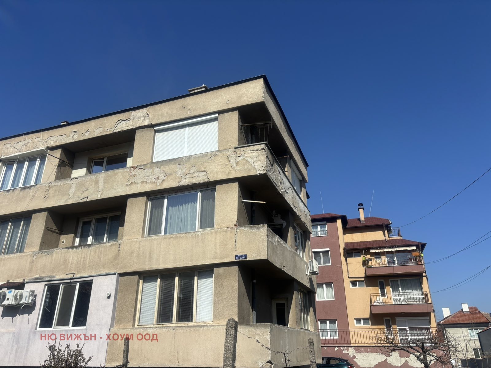 Продава 3-СТАЕН, гр. Кюстендил, Център, снимка 2 - Апартаменти - 53896806
