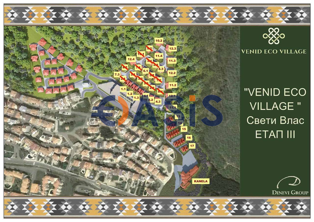 Продава 4-СТАЕН, гр. Свети Влас, област Бургас, снимка 5 - Апартаменти - 54275423