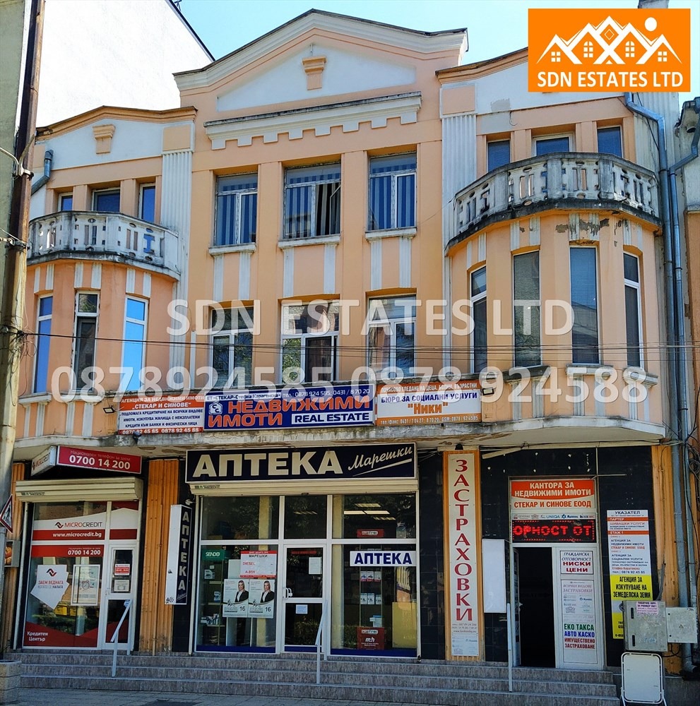 Продава КЪЩА, с. Голямо Дряново, област Стара Загора, снимка 2 - Къщи - 50296684