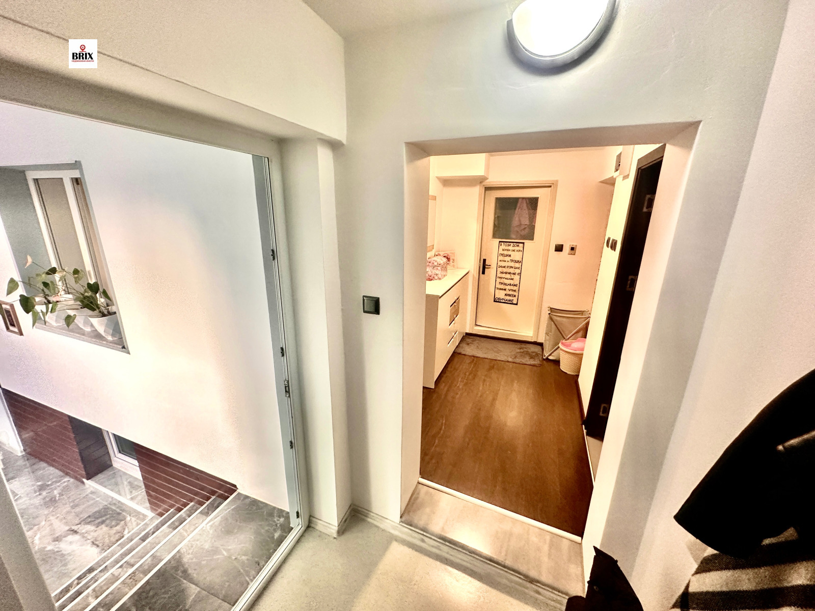 Продава КЪЩА, с. Басарбово, област Русе, снимка 9 - Къщи - 52034226