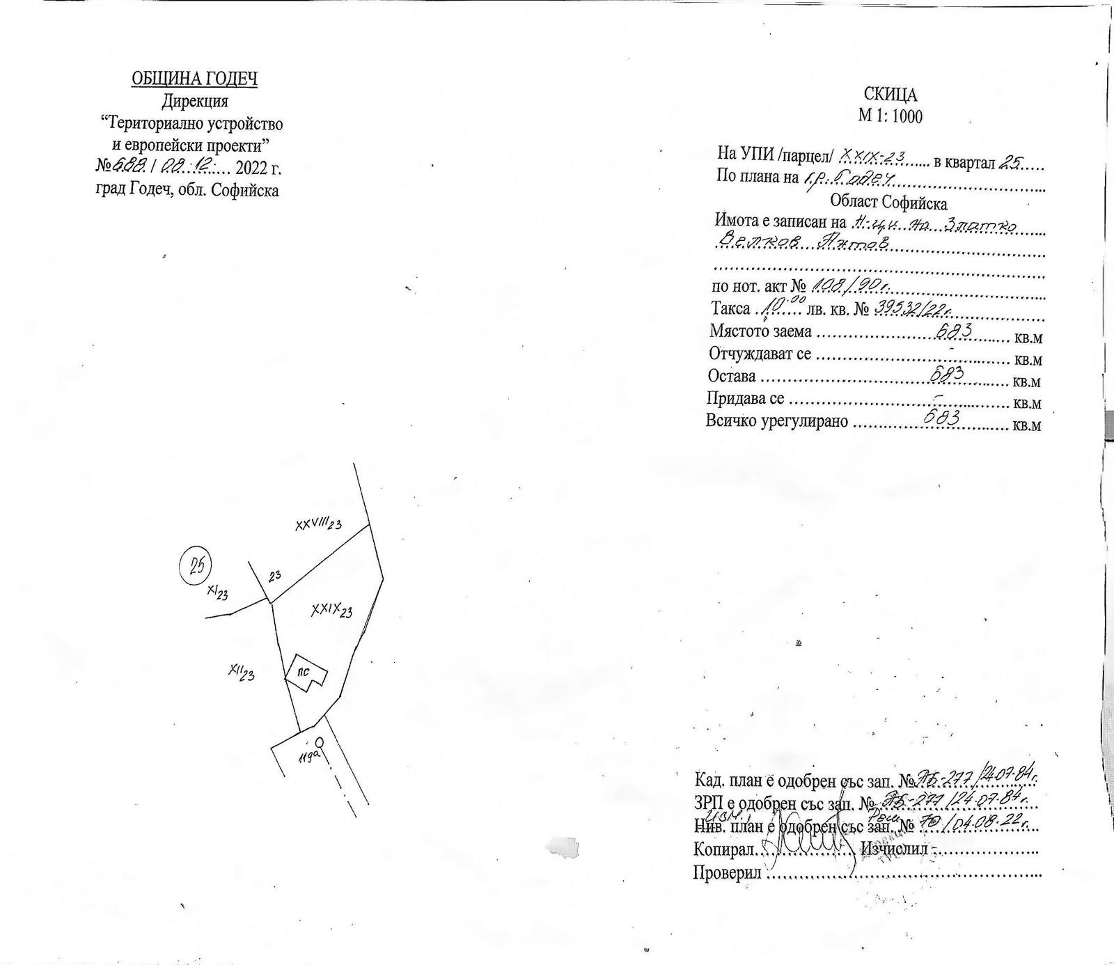 ������� ������ | Imot.bg � ����������� 10