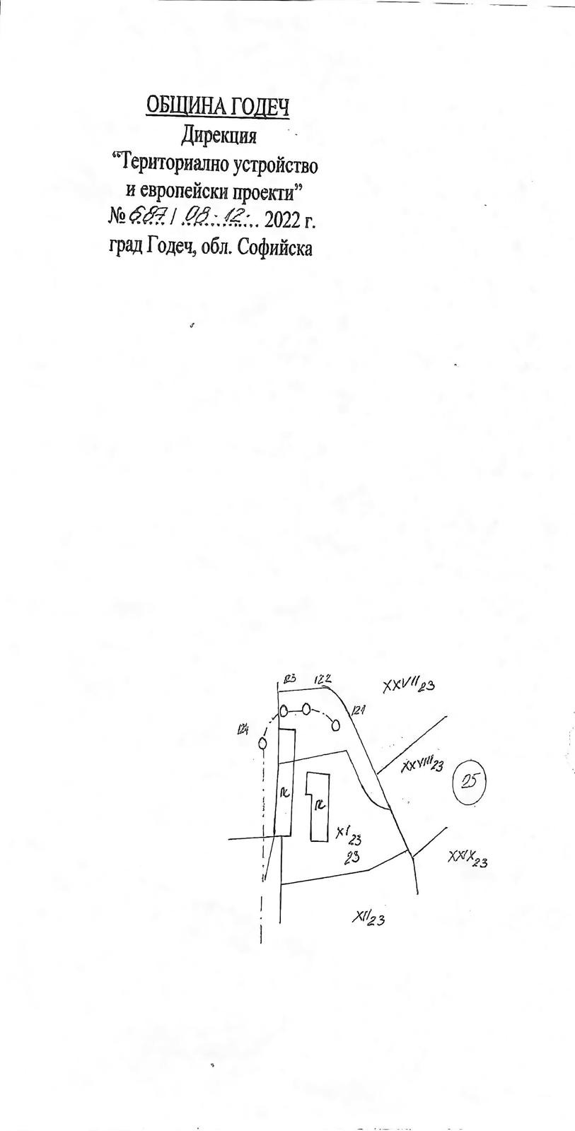 ������� ������ | Imot.bg � ����������� 11