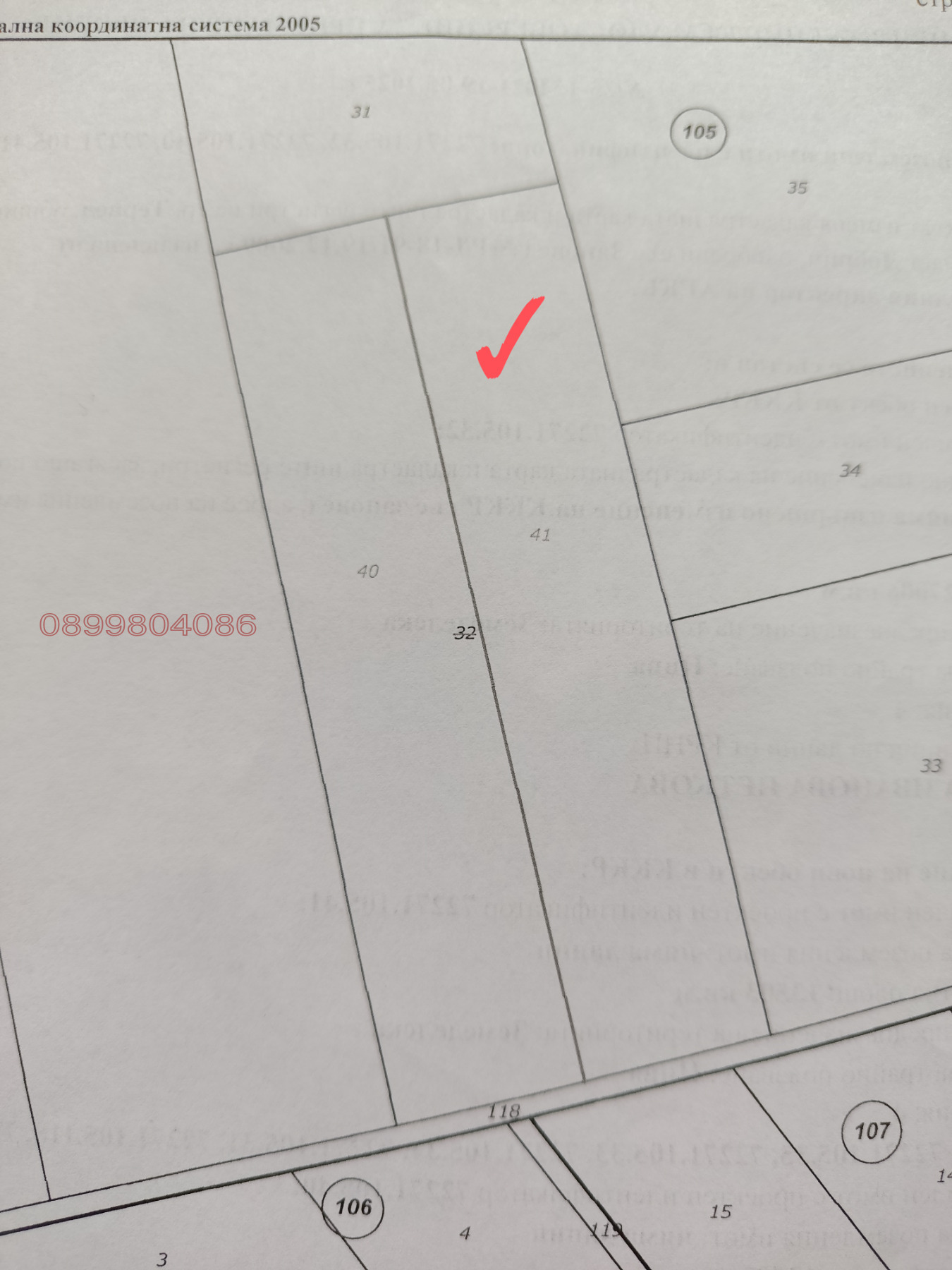 ������� ���������� ���� | Imot.bg � ����������� 1