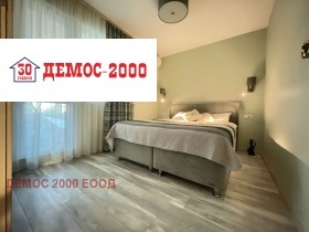  2- | Imot.bg    9