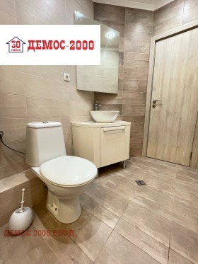  2- | Imot.bg    11