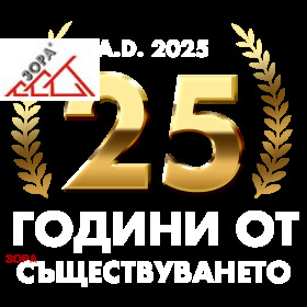  3- | Imot.bg    13