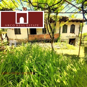 Hus Kostenets, region Sofia